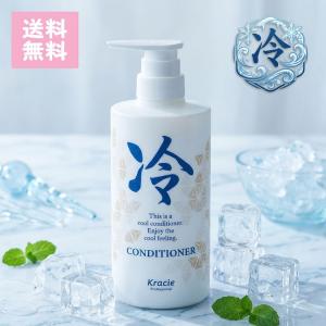 オーシャントリコ アンサーブースト ヘアパック 200g(配送区分:A2