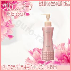 クリエステボーテ　薬用シェーブジェル　150g クラシエ KIK　プロ用美容室専門店｜tuyakami