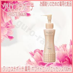 gue：（ギュー） プレミアム コンプレッション リキッド 120ml 化粧水