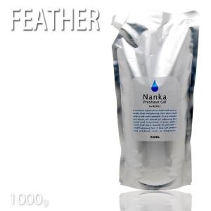 ベリフティ BELIFTY 目元美容液 15ml ヒト幹細胞培養液 : スマート