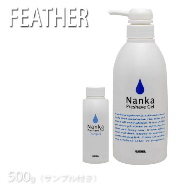 フェザー 軟化プレシェーブジェル500g+50g サンプル付き 期間限定 ひげ軟化 ひげそりプロ シ...