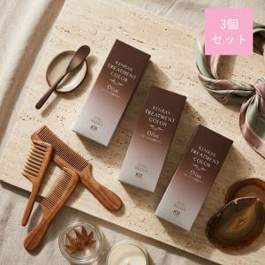 Color Treatment 2本セット InterCosme（インターコスメ） ケンラックス トリートメントカラー