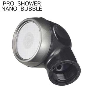 aqua soft AQ-S401 アクアソフト シャワ-用軟水器 : ショップ ルーン