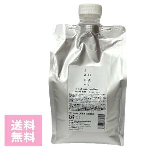 S-AQUA サイエンスアクア トリートメント 200g : 愛らんどびゅーてぃ