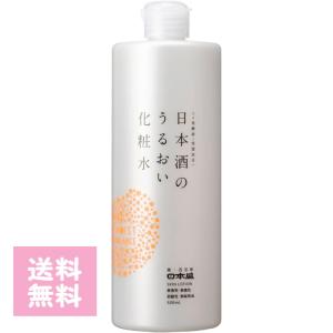 日本盛 日本酒の超しっとり化粧水 500mL ポンプ ローション 保湿 化粧
