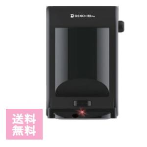 CCP シー・シー・ピー 電気ちりとりPro ZJ-DP46-BK 理美容・ペット