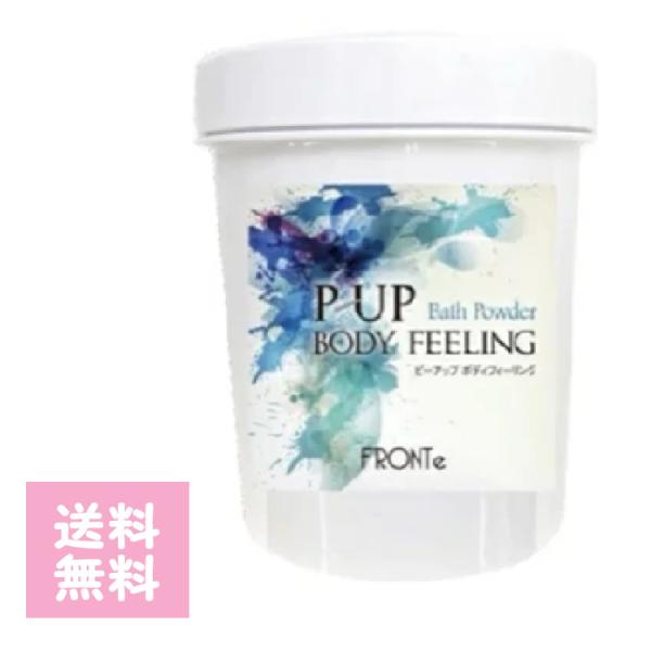 P-UP ピーアップ ボディフィーリング 入浴剤 350g スキンケア 美容 全身 乾燥 潤い 美肌...