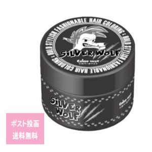 資生堂 ジェレイド デザインワックスNA 75g 3個セット : ヨシダ物産