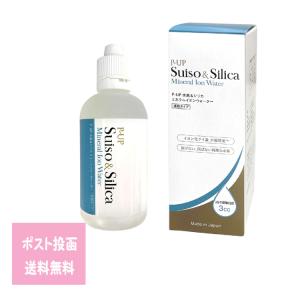 美露仙寿 メイルセンジュ 送料無料 栄養ドリンク クコ サンザシ
