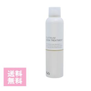 MILBON（ミルボン） リシオ アテンジェ ヒートケア ヘアトリートメント