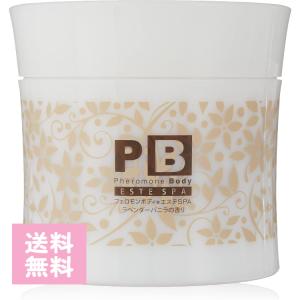 フェロモンボディ エステSPA スパ 500g 天然ハーブ 塩 スクラブ Wスクラブ 肘 膝 かかと ケア 角質 ザラつき ボディ 黒ずみ ラベンダー バニラ シャーベットソー