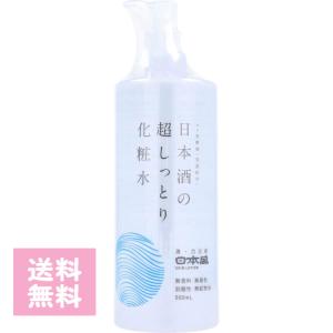 NEW VITANO C エッセンス ローション 150ml : アットBeauty Yahoo!店