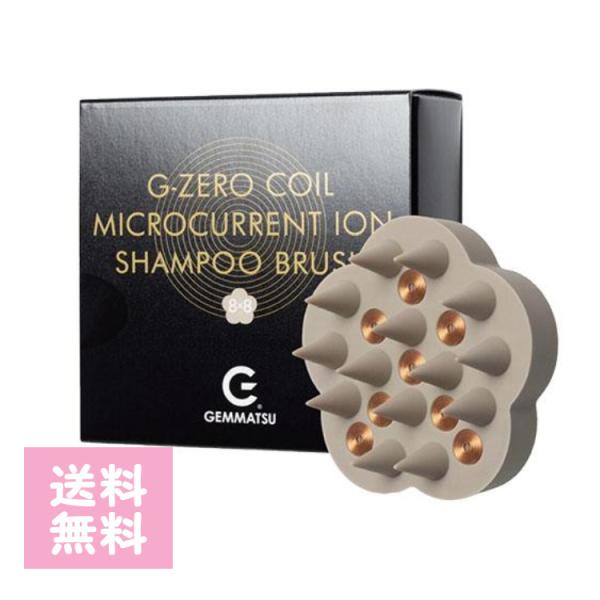 正規品 G-ZERO COIL ジーゼロ コイル マイクロカレント イオン シャンプーブラシ  GH...