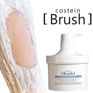 コスティン ブラッシュ 除毛クリーム 500g...の詳細画像1