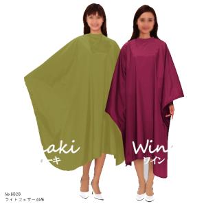 期間限定 カトレア 6020 ライトフェザー刈布 カット用クロス 散髪用ケープ プロ用ヘアカット用クロス カットクロス 美容院 KIK プロ用美容室専門店｜tuyakami