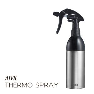 ルミスパ　ガルバ　スプレーボトル　セット ルミスパガルバスプレーボトルセット