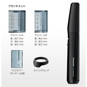 パナソニック プロレザー ER-RP40-Kト...の詳細画像3