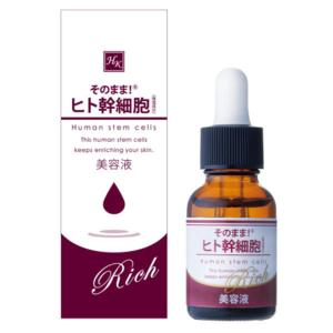 定形外郵便送料無料 そのまま！ ヒト幹細胞 リッチ 美容液 20ml 原液100％美容液 セラム アンプル 化粧水 スキンケア 幹細胞エキス ヒト幹細胞培養液 ワンシン｜tuyakami