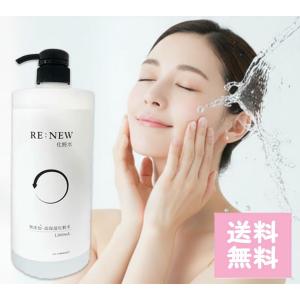 NATURECAN CBDハイドラリペア化粧水 120ml CBD240mg配合 アサ幹細胞