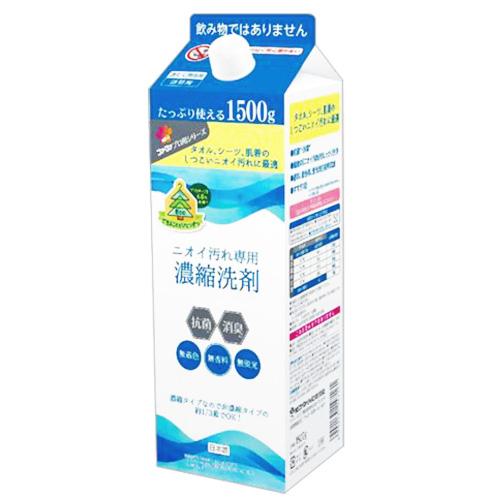 ファーファ ニオイ汚れ専用濃縮洗剤Pパック 1500g 抗菌 防臭 業務用 大容量 経済的 洗濯 パ...