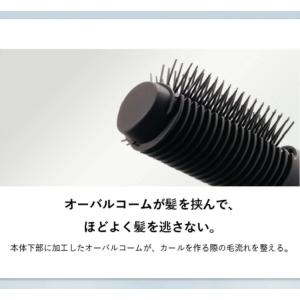 クレイツイオンエレメア ブロードライ S コテ...の詳細画像4