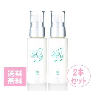 ドクターリセラ プラチナピール 40g 基礎化粧品 ピーリング ジェル