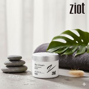 ファインコスメティックス メンズ スキンケア MCCクリームDX 370g お顔