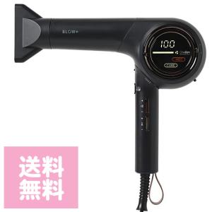 ワンダム プラズマケア ヘアドライヤーの買取情報