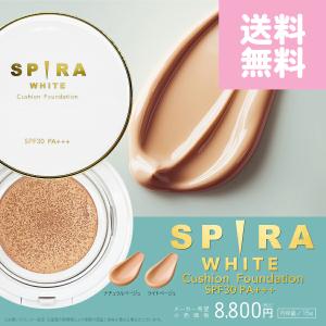 V8 ブイエイト SPICULE FOUNDATION スピキュール ファンデーション 18g