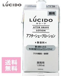 LUCIDO（ルシード） アフターシェーブローション 詰替 1000ml マンダム