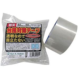 台風対策 テープ 50mm×20m 台風 窓ガラス 飛散防止 PETフィルム アクリル系 防災 日本製
