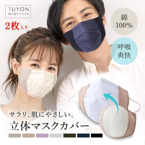 美肌マスク　就寝用３枚入り　小林製薬 小林製薬 しっとり美肌マスク就寝用 ゆったりML 3枚 しっとり