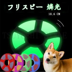 フリスビー 競技用 スポーツ用品 の商品一覧 通販 Yahoo ショッピング