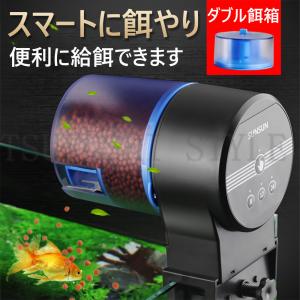 魚自動給餌器の商品一覧 通販 Yahoo ショッピング