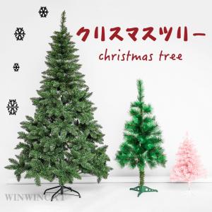 本物 クリスマスツリー 150cmの商品一覧 通販 Yahoo ショッピング