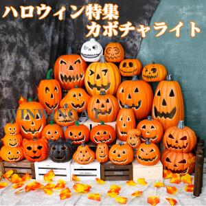 ハロウィン 装飾のランキングtop100 人気売れ筋ランキング Yahoo ショッピング