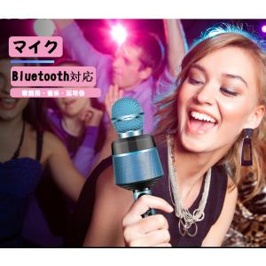 カラオケ・マイク・Bluetooth対応・USBデバイス付き・ボイスチェンジ・ワイヤレス・高音質・家庭用・音楽・忘年会