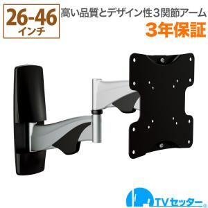 26-46インチ対応 テレビ壁掛け金具 金物 TVセッターアドバンス PA112 Sサイズ