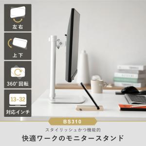 昇降機能付きのパソコンモニタースタンド TVセ...の詳細画像1