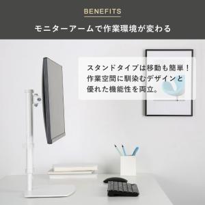昇降機能付きのパソコンモニタースタンド TVセ...の詳細画像4