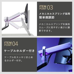 卓上モニターアーム 13〜32インチ対応 耐荷...の詳細画像3
