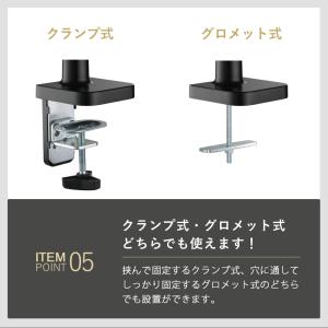 卓上モニターアーム 13〜32インチ対応 耐荷...の詳細画像4