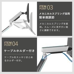 卓上モニターアーム 13〜32インチ対応 耐荷...の詳細画像3