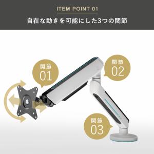 卓上モニターアーム 13〜32インチ対応 耐荷...の詳細画像5