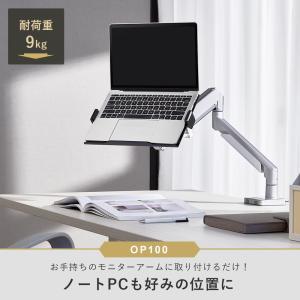 iggy(イギー)快適ワーク連結用ラップトップ...の詳細画像1