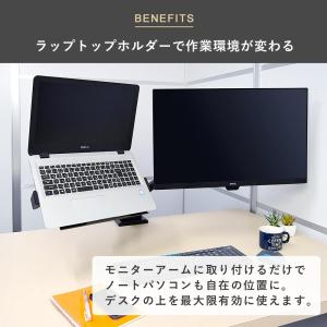 iggy(イギー)快適ワーク連結用ラップトップ...の詳細画像2