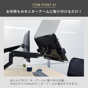 iggy(イギー)快適ワーク連結用ラップトップ...の詳細画像3
