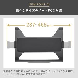 iggy(イギー)快適ワーク連結用ラップトップ...の詳細画像4