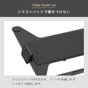 iggy(イギー)快適ワーク連結用ラップトップ...の詳細画像5
