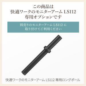 iggy(イギー)快適ワークLS112専用ロン...の詳細画像2